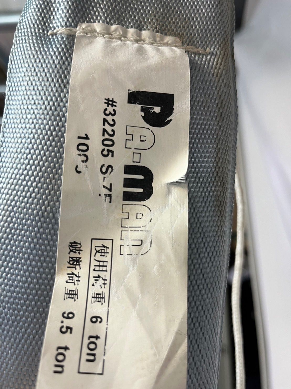 pa-man けん引ゴムロープ 6ton 伸縮式 小型トラック用 S-7F 両端