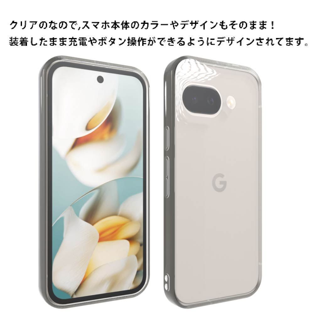Google Pixel9A Pixel 9A ソフトケース カバー TPU クリア