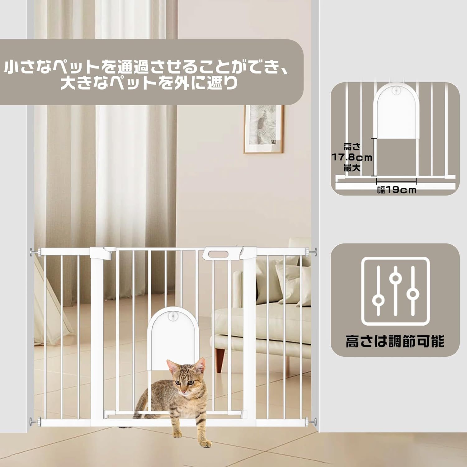 DEARBB ベビーゲート ペットドア付き ペットゲート 高さ76cm 猫