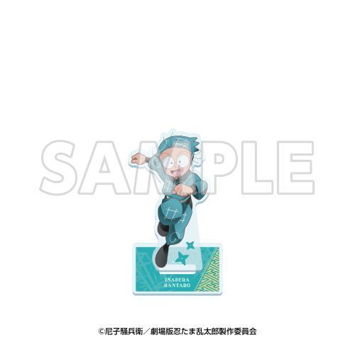 劇場版 忍たま乱太郎 ドクタケ忍者隊最強の軍師×サンシャイン60展望台