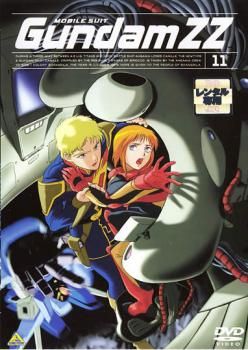 機動戦士ガンダムZZ 11【アニメ 中古 DVD】ケース無:: レンタル