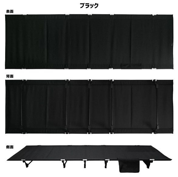 187×60×13.5cm 組み立て式