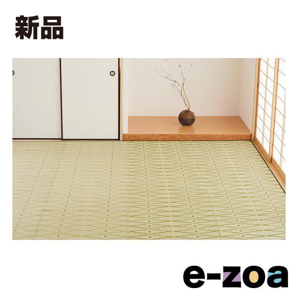 萩原  ハギハラ PP柄上敷 柳 い草風 水洗い可 江戸間2帖 約174×174cm グリーン 81947520 (2582981)