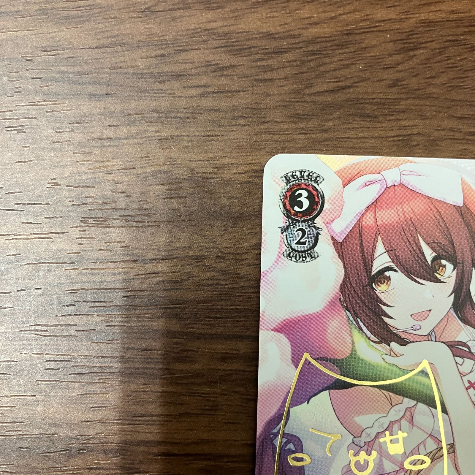 I<!-利用不可文字-!>DOLL 大崎甜花 ISC/S110-068SP SP サイン