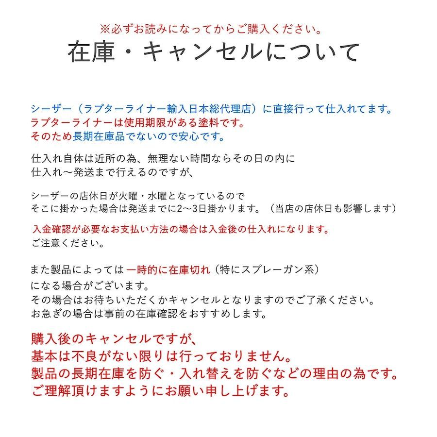 2液型缶スプレー400ml ブラック