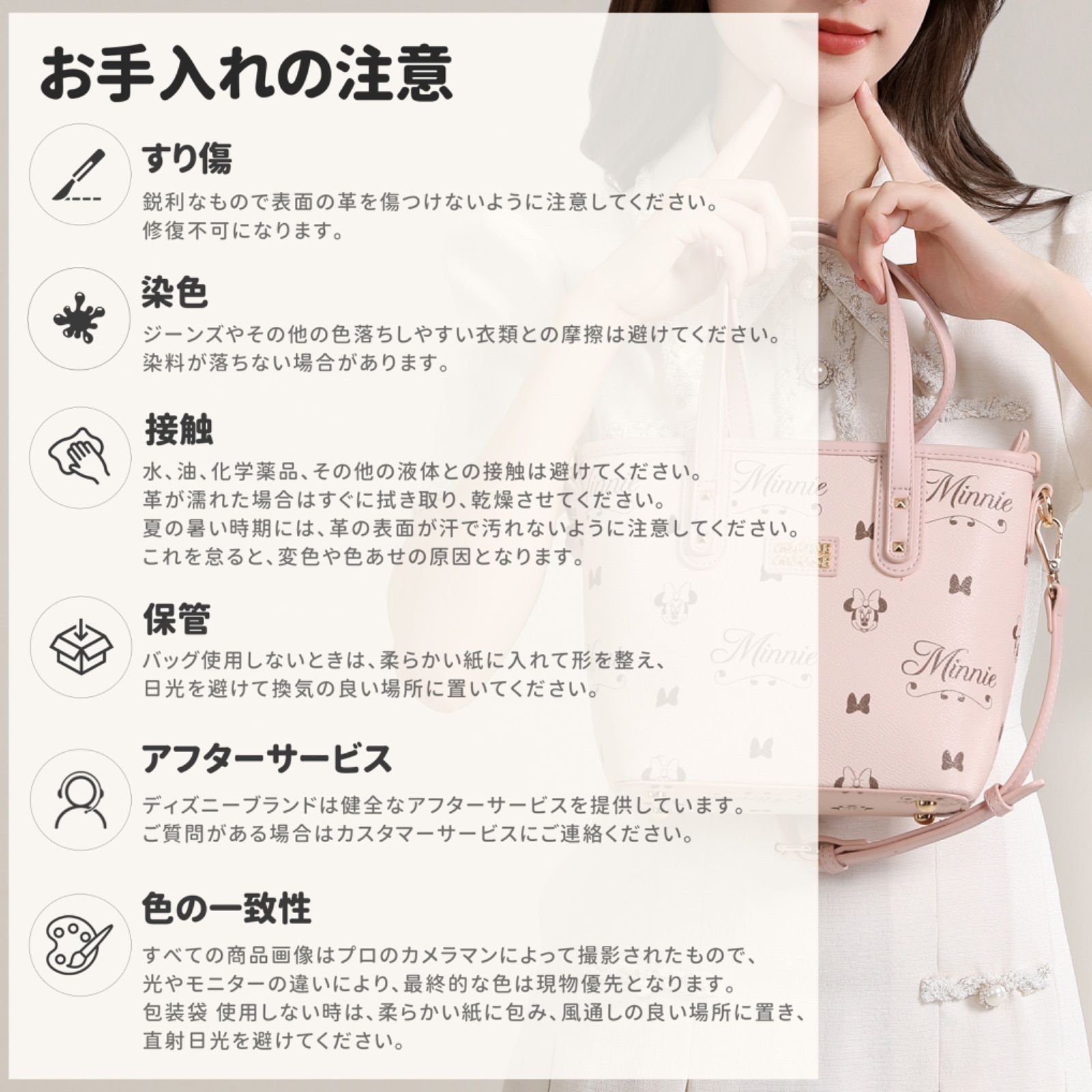 公式・送料無料・新品】正規ライセンス ミニーマウス レディース 2WAY