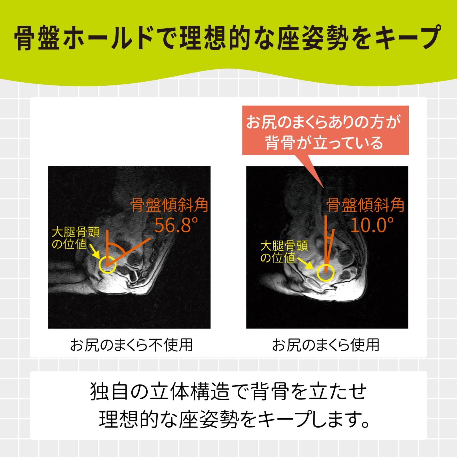 在庫