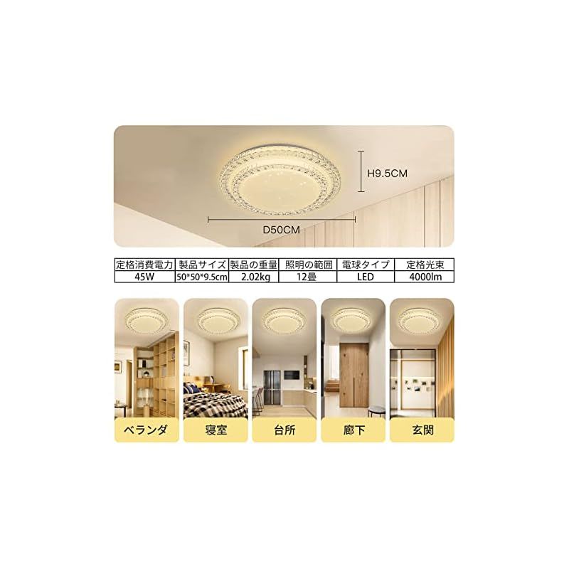 廊下 華麗な二重ファンシー水晶