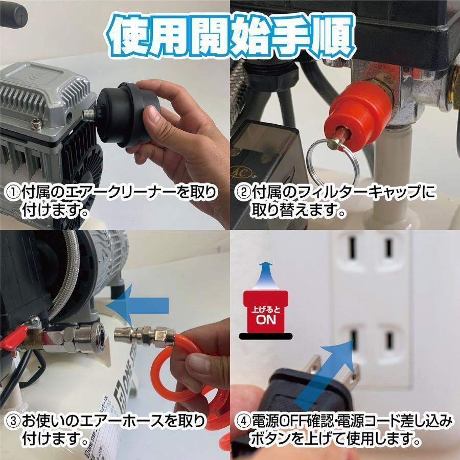 コンプレッサー 100v 静音 小型 オイルレス エアコンプレッサー 22L