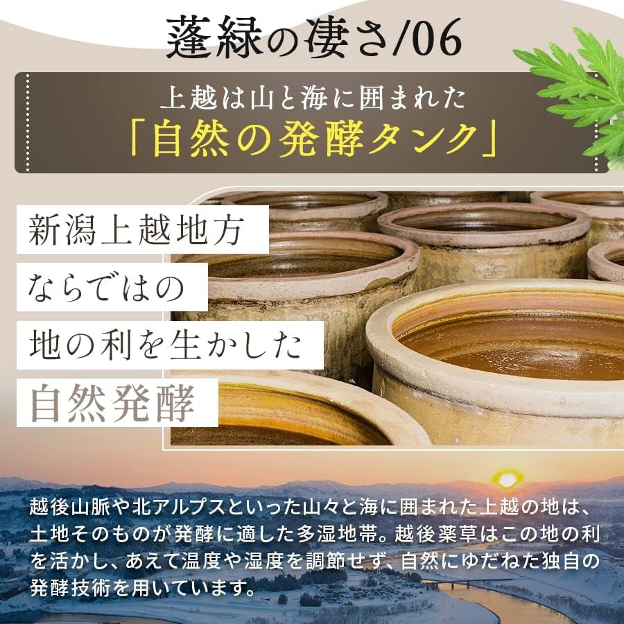 おきかえドリンク
