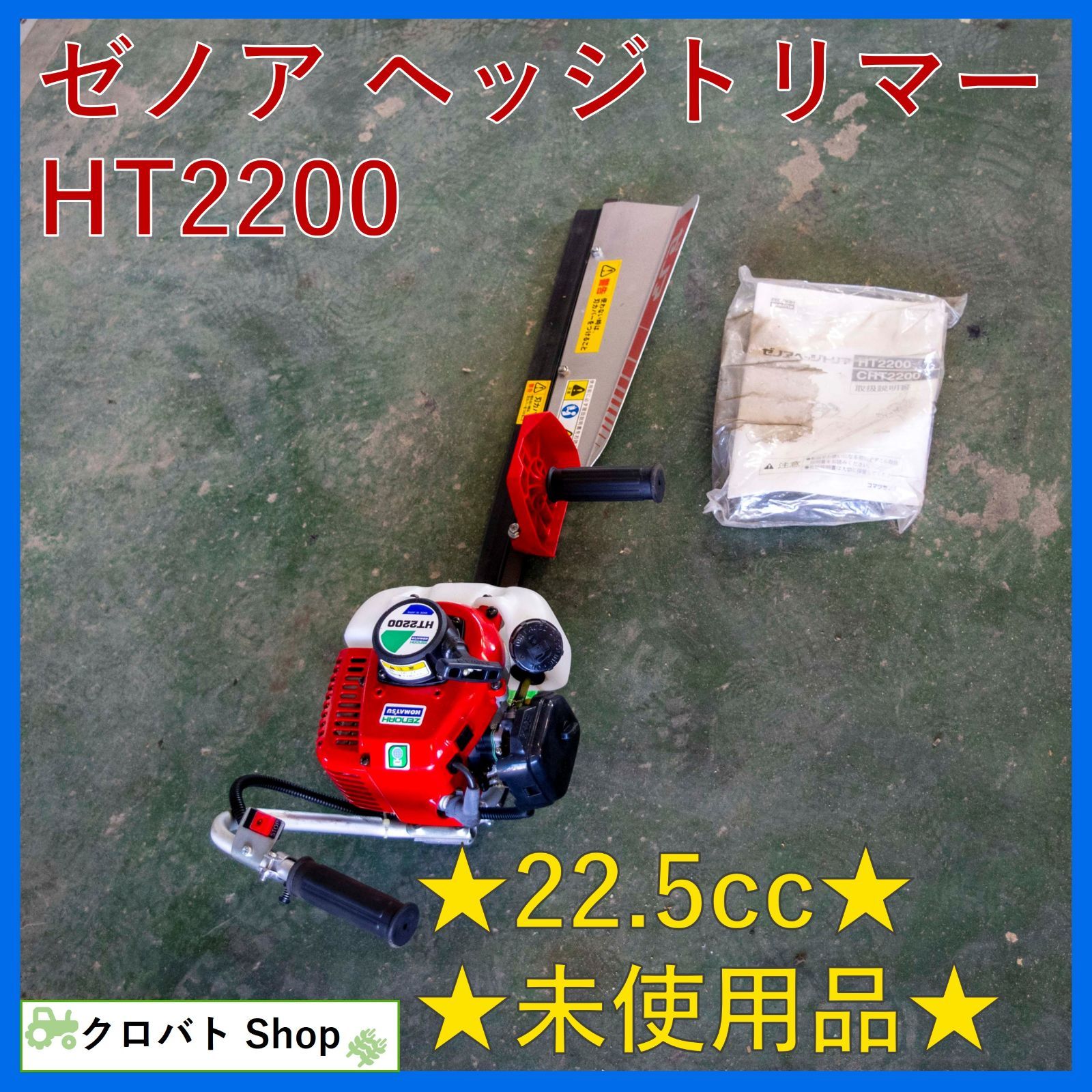 ハリヤー ドラベンダ－S１０箱　２５０枚入り WAKI スライド丁番 ダンパー付 キャッチ付 全かぶせ 35mm NS3550