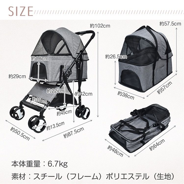 ペットカート折り畳み式 取り外し可能 犬 カート 犬カート 中型犬 ペット 小型犬 犬用バギー