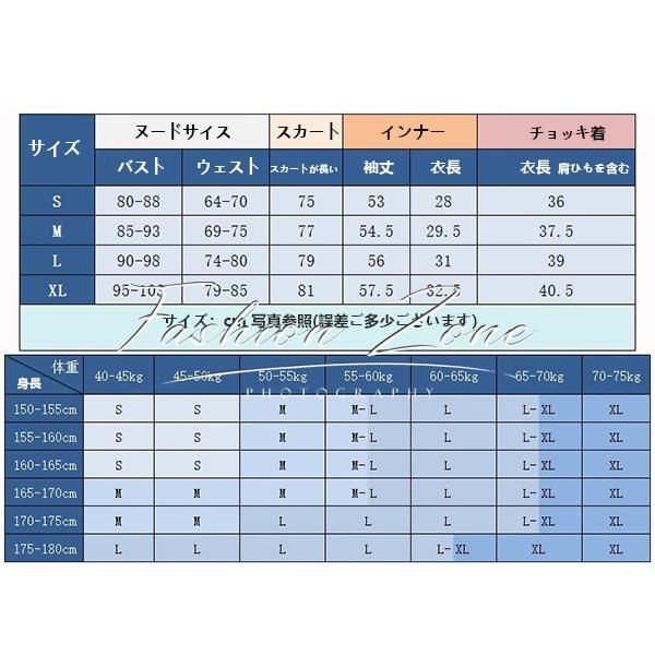 ◆プロジェクトセカイ カラフルステージ!
