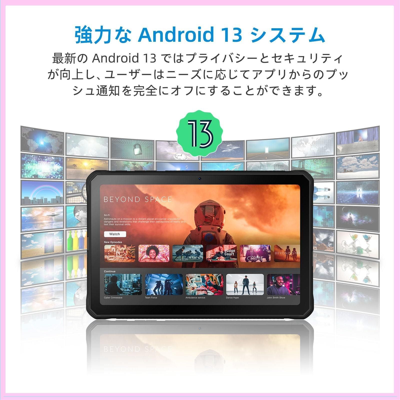 DOOGEE R10 防水タブレット Android 13 タブレット 10インチ Wi-Fi