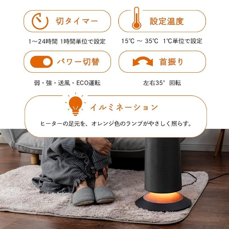 アイリスプラザ ヒーター 暖房 ハイパワー速暖 Hanx-Home 首振り イルミネーション セラミックヒーター 転倒時自動OFF機能 1200W ダークグレー HA-L03G 0 WWW_KANDAIZUMI_COM