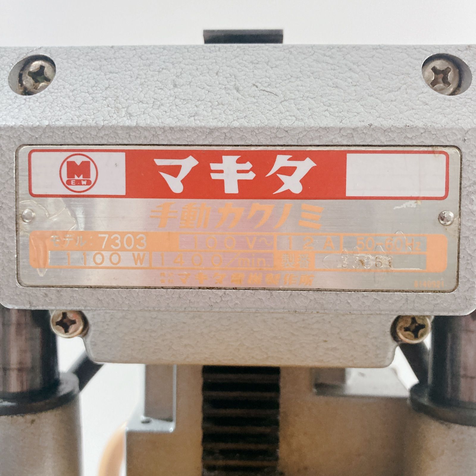 手動角ノミ 工具