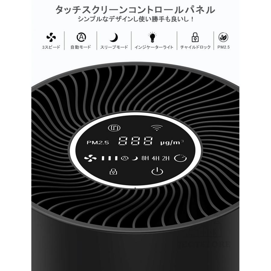 タイマー付き 三層HEPA