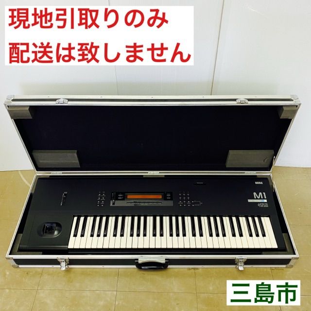配送、現地引取のみ、リユース品】KORG コルグ MUSIC WORKSTATION M1