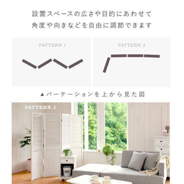 完成品 折りたたみ