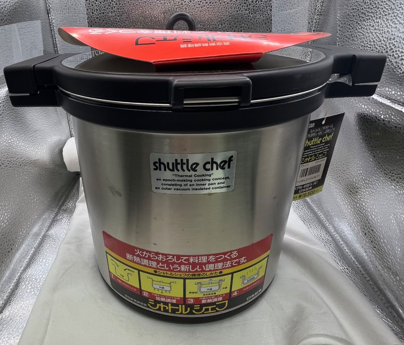 ▽♥品 日本酵素 THERMOS サーモス Shuttle chef シャトルシェフ 真空保温調理器 4.5L KPA-4500 00659