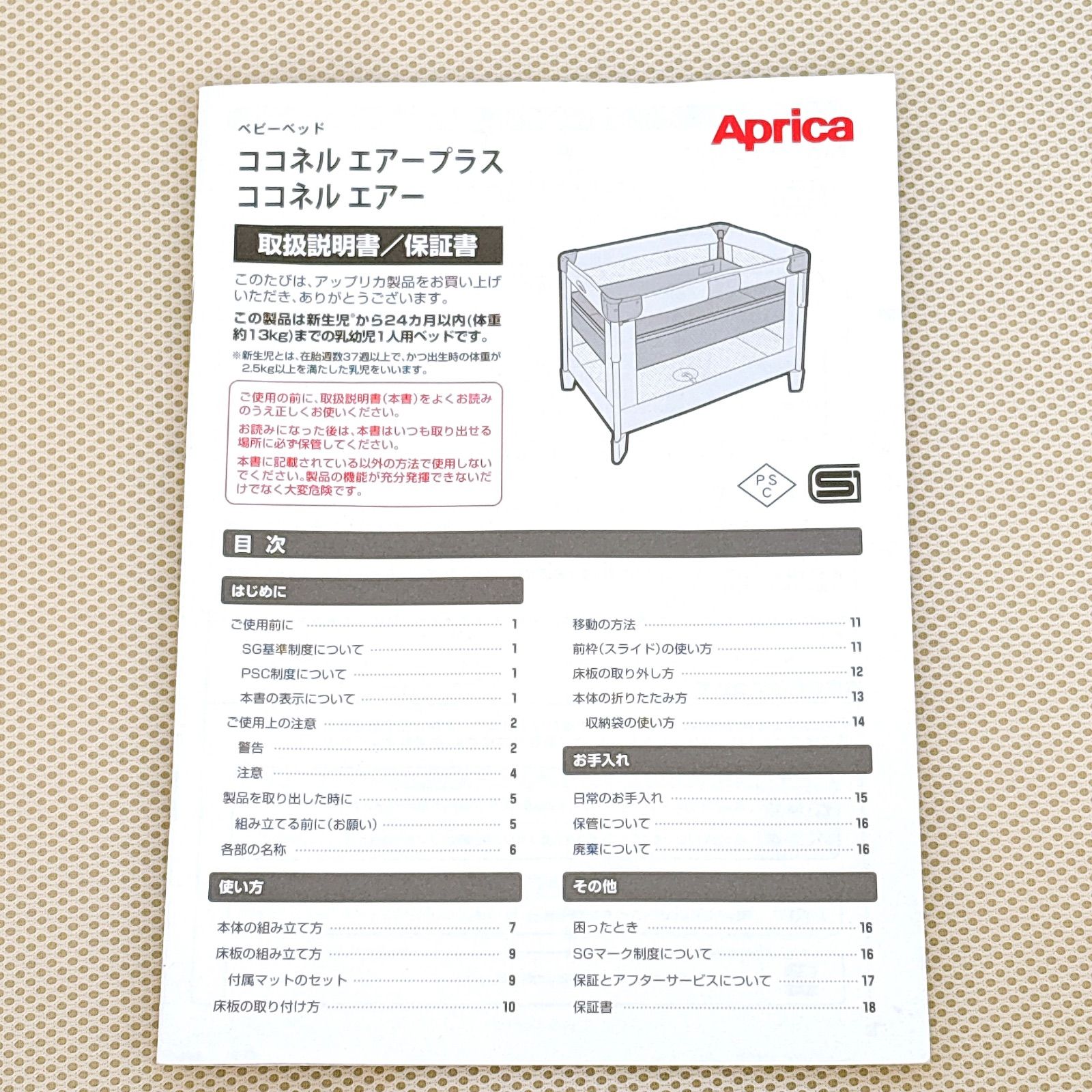 折りたたみ式 軽量