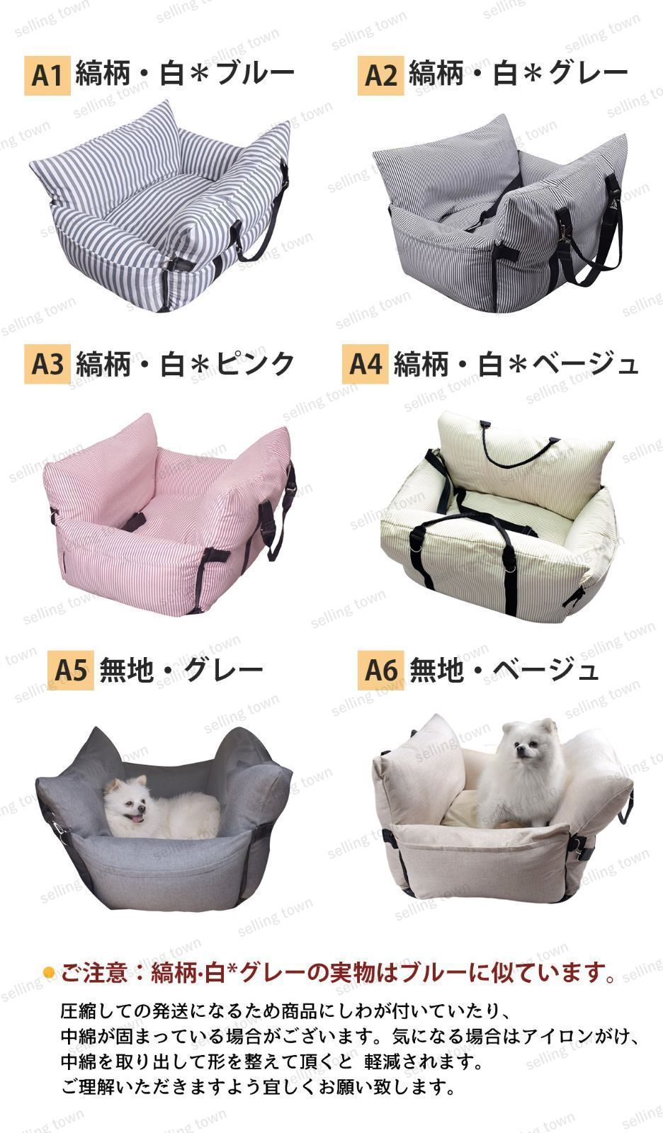 シーリー ドックベッド ブラウン 約60cm x 50cm Sealy Sealy Dog Bed