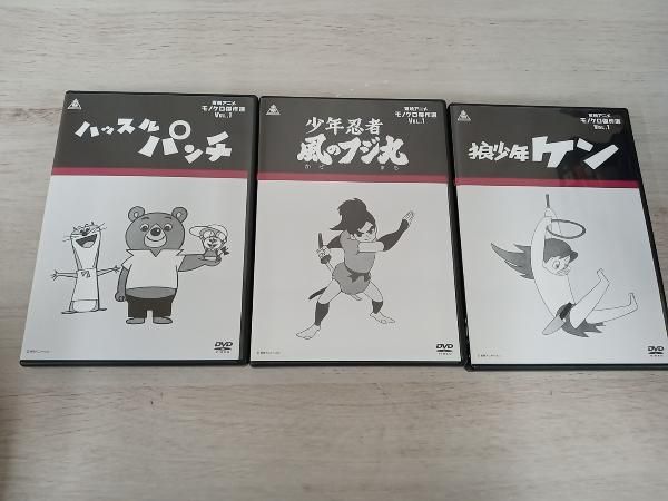 DVD 東映アニメモノクロ傑作選 Vol.1 - メルカリ