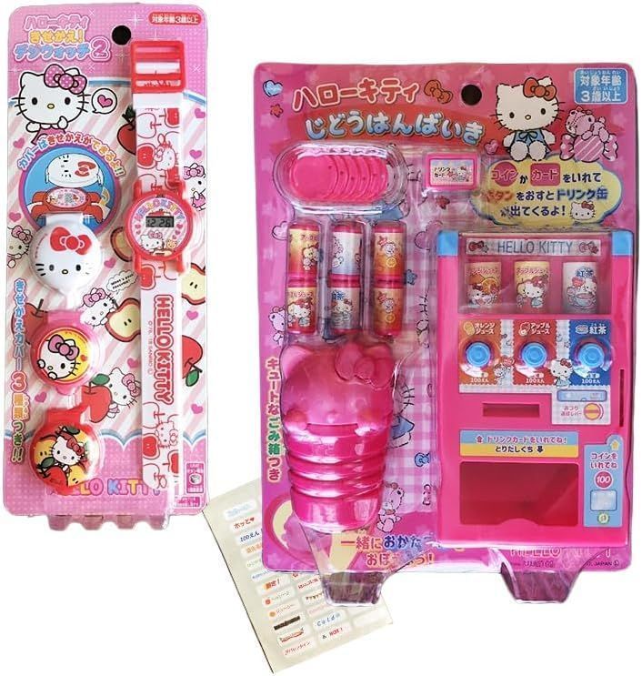 【新品】尾上萬 お得な２種セット ハローキティ きせかえデジウォッチ２ ／ ハッピーじどうはんばいき
