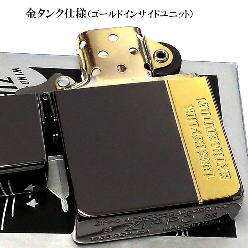 ZIPPO 1935 復刻レプリカ EXTRA EDITION ブラック＆ゴールド ジッポ ライター 限定 シリアルナンバー入り 金タンク 黒金  かっこいい 両面加工 おしゃれ メンズ プレゼント ギフト - メルカリ