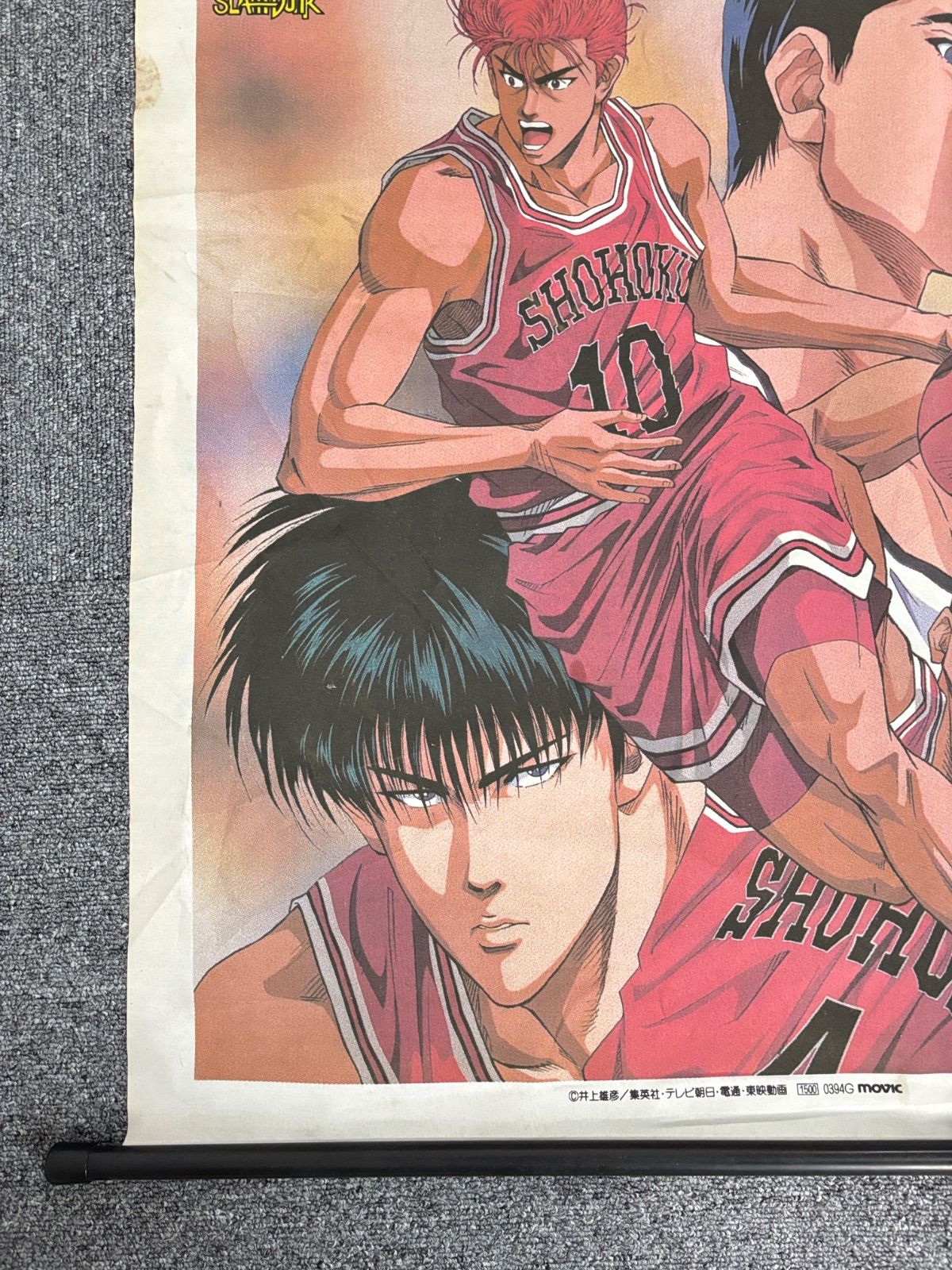 未使用:スラムダンク「タペストリー４番」 未使用:スラムダンク「タペストリー4番」 未使用:スラムダンク