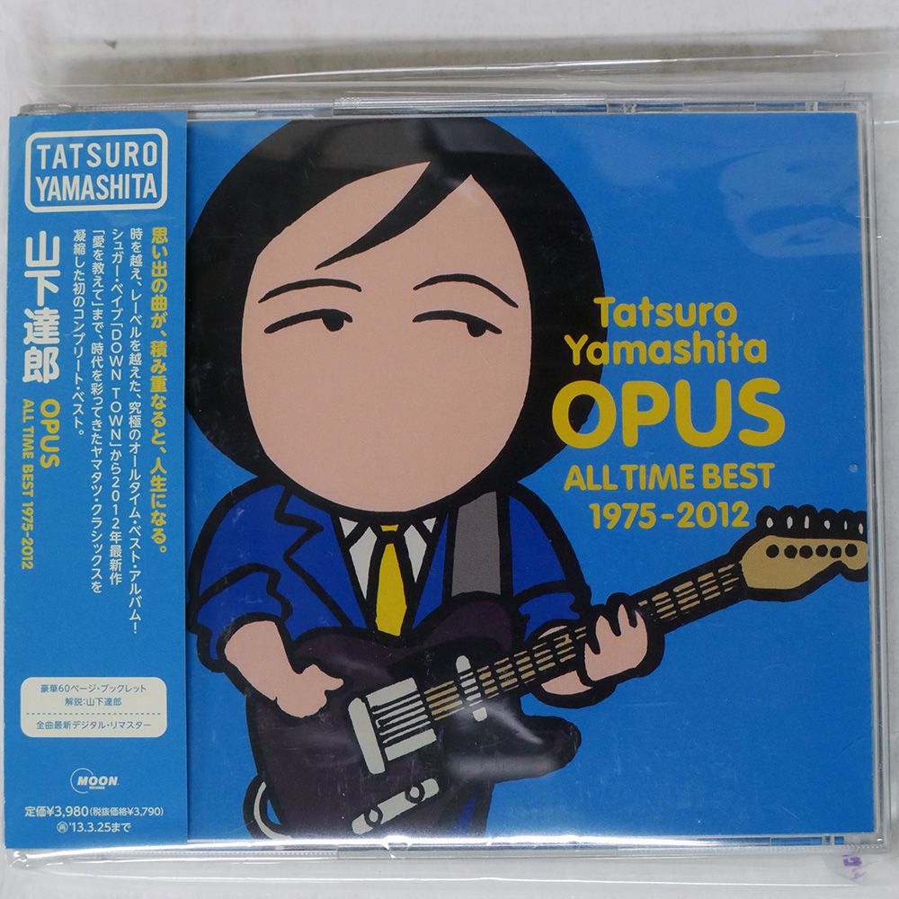 山下達郎 CDまとめ売り 97a40dd7-s.jpg