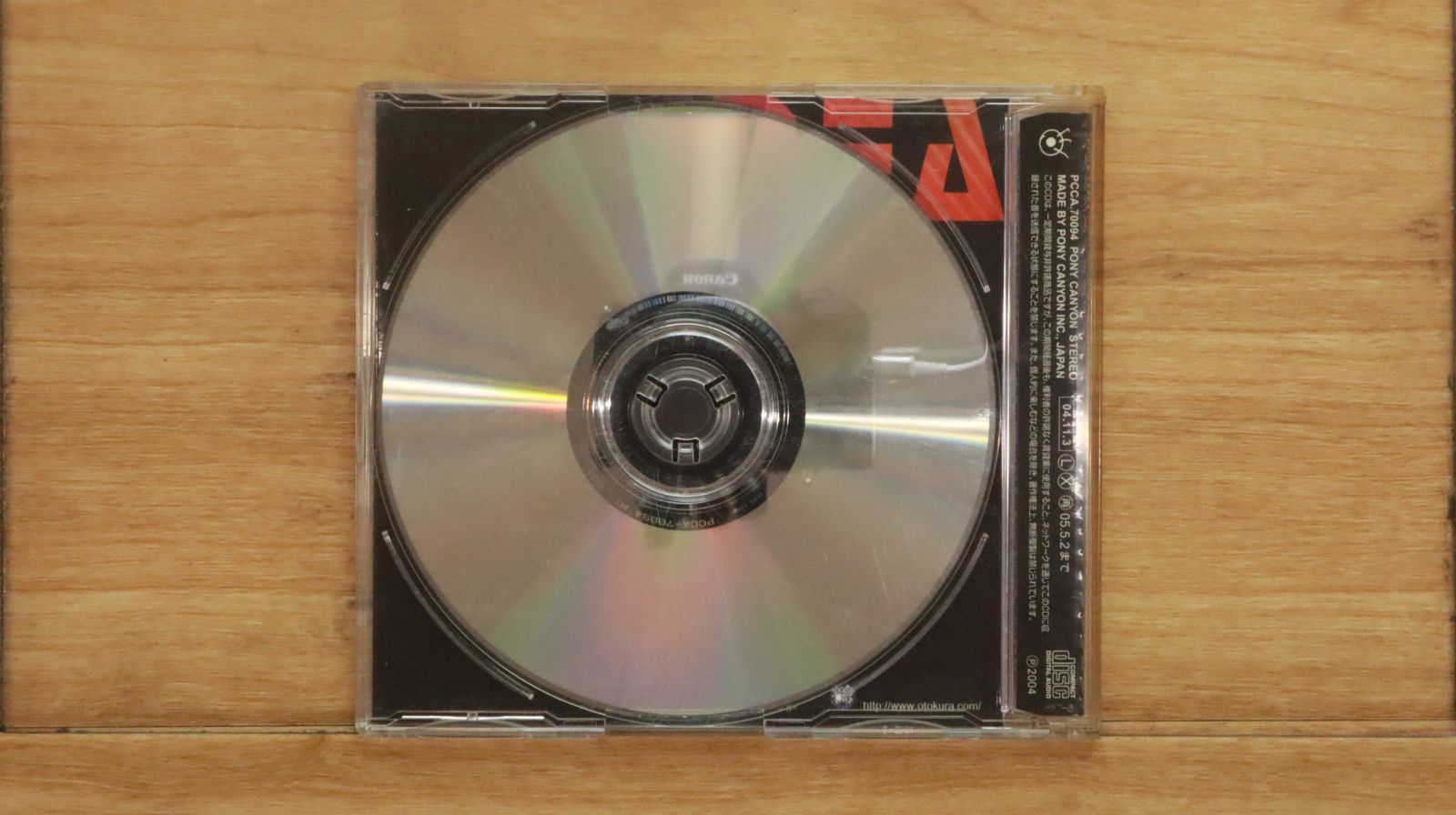 国内盤CD☆天野月(天野月子)/□ イデア 【PCCA70094