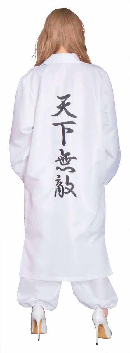 NP レディース特攻服 天下無敵 白 ［特攻服 レディース 衣装