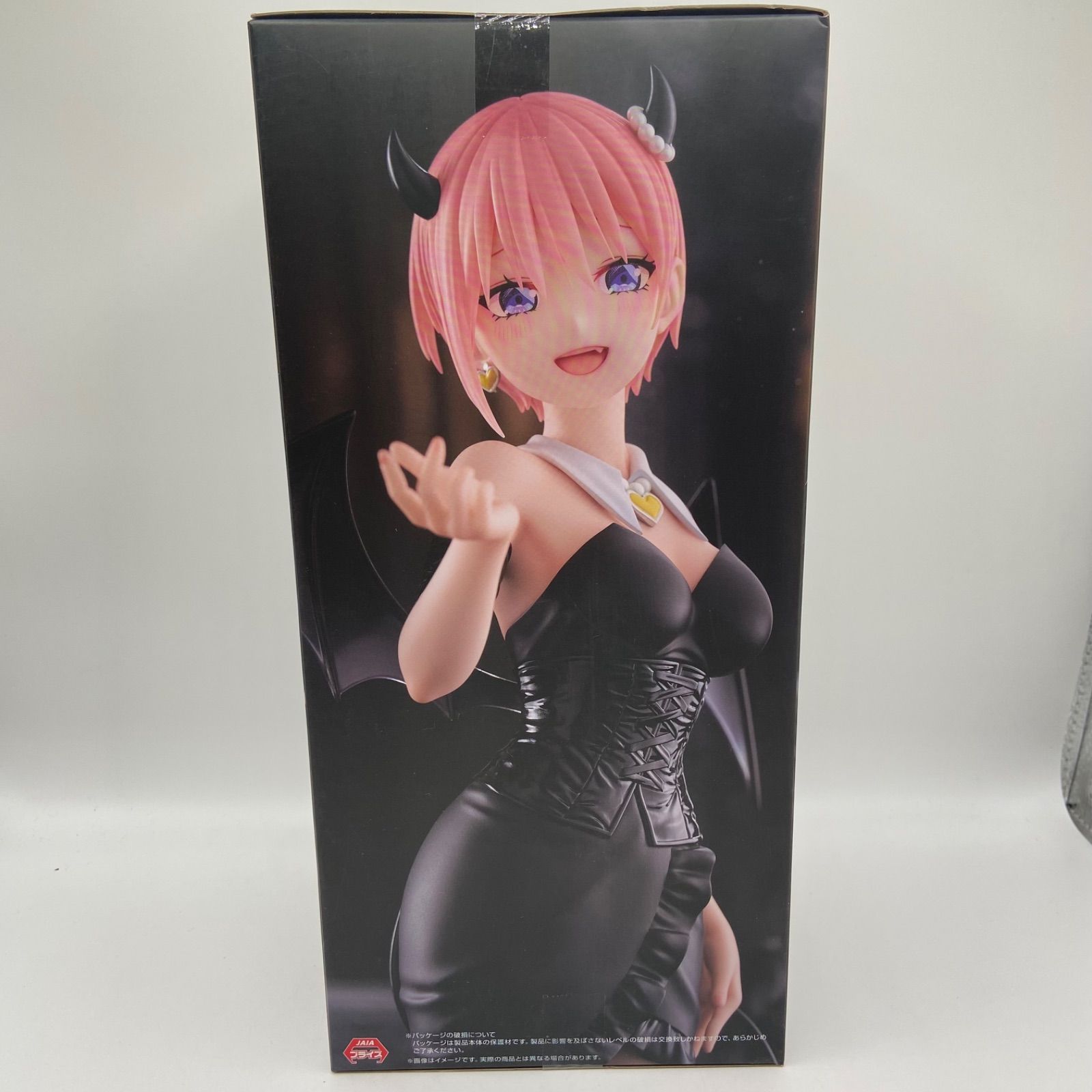 未開封 五等分の花嫁 BiCute Dark Figure 中野一花 プライズ