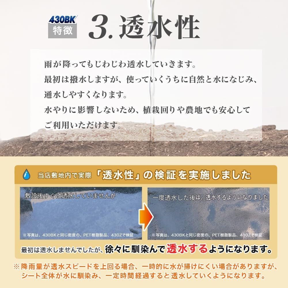 耐久年数16～18年