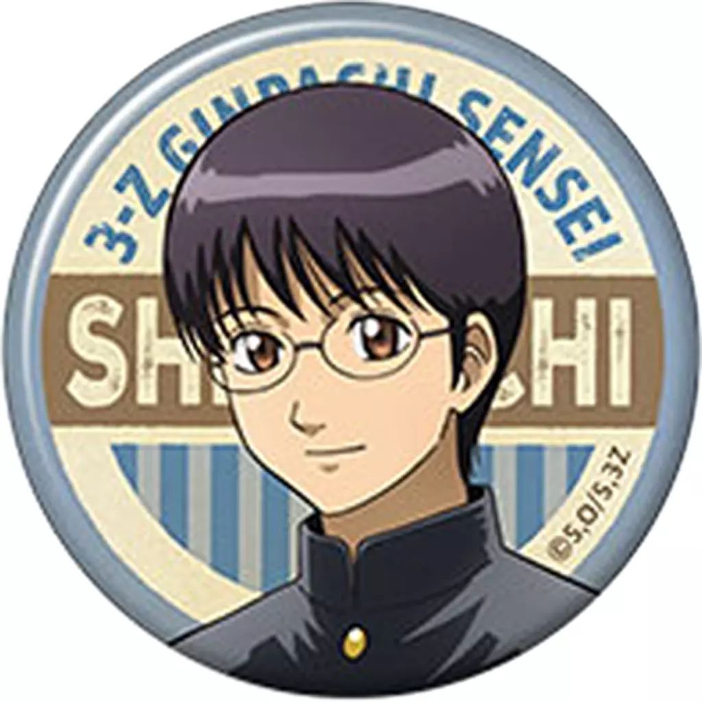 中古】バッジ・ビンズ 志村新八 「3年Z組銀八先生 キャラバッジ