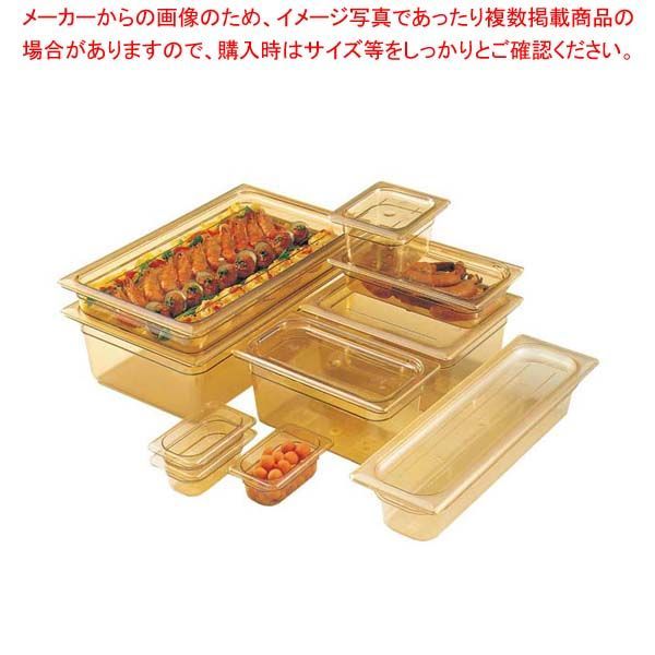 キャンブロ ホットパン 1/2-150mm 26HP(150)