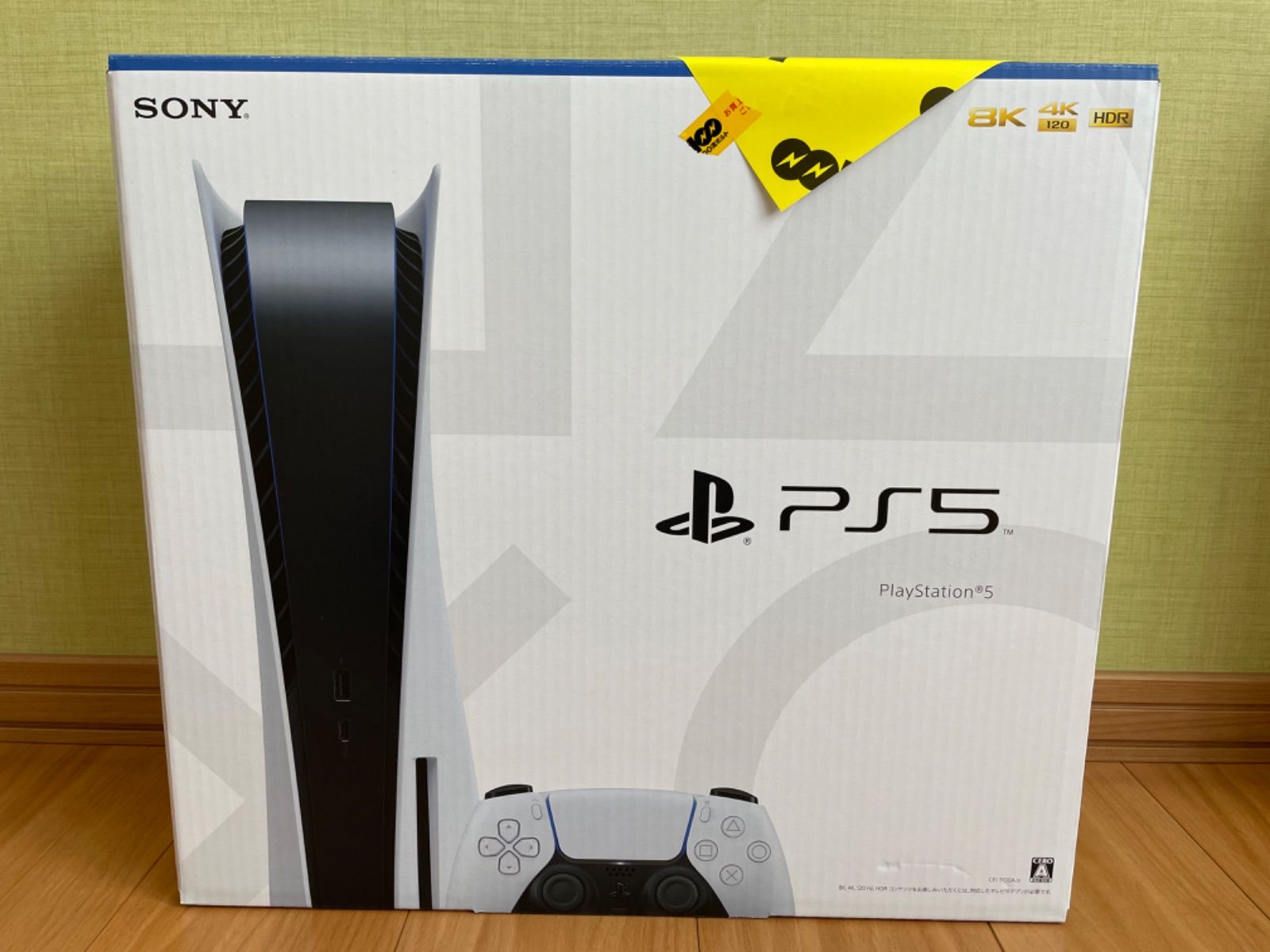 PlayStation5 保証付