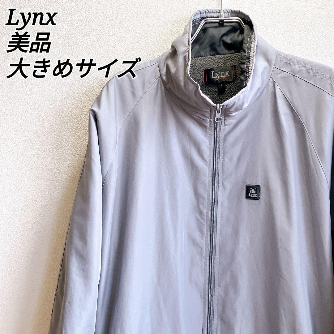 美品⭐️ リンクス Lynx ナイロンジャケット マウンテンパーカー 防寒 