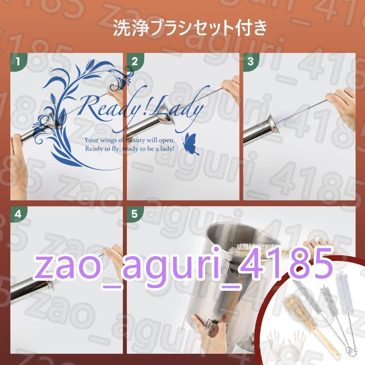 ジャネットグラスデルファイトS＆Pシェイカー4個