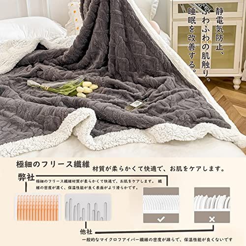 グレー_150×200cm HOSIMA 毛布 発熱二枚合わせ 毛布 シングル 冬用 ...