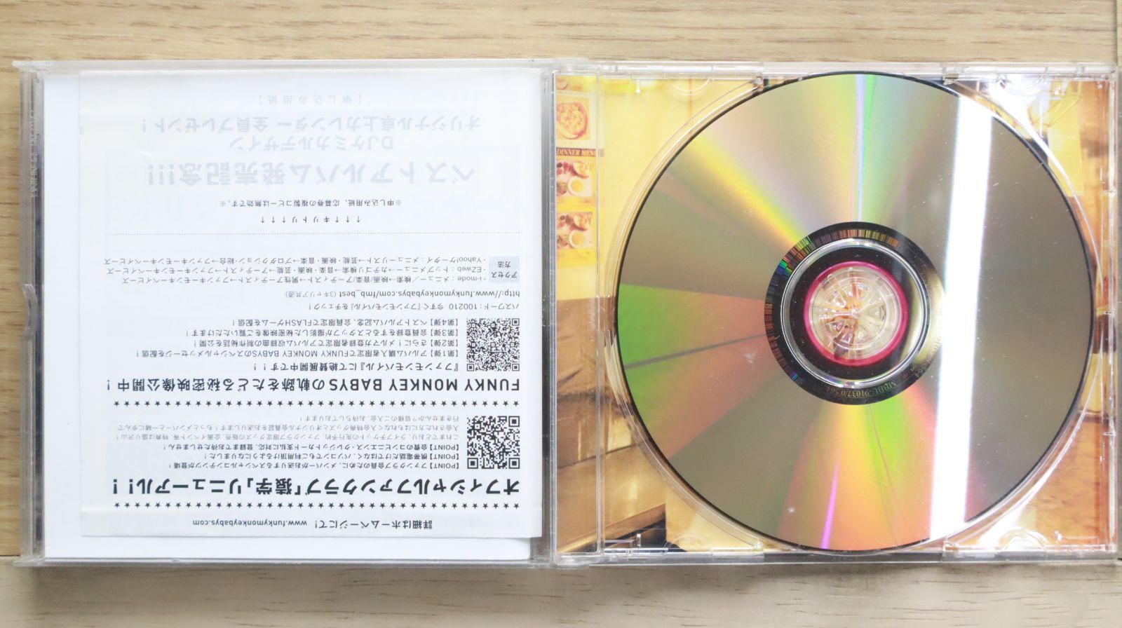 ファンキーモンキーベイビーズ DVD CD セット ファンクラブ会員限定DVD ファンモン DVDセット - メルカリ