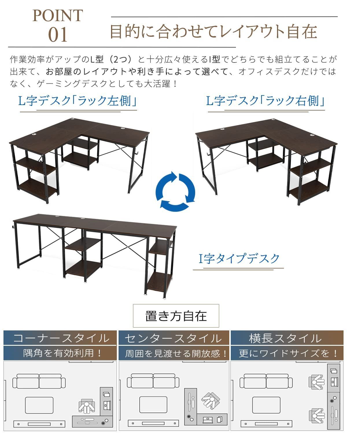 木製 安定性総耐荷重21kg ワークデスク 横揺れ&グラつき防止 オフィス