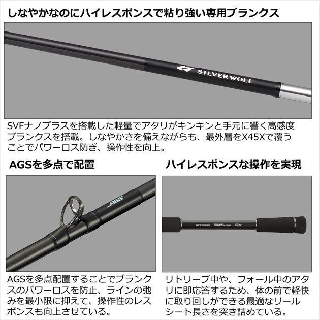 シルバ-ウルフ AIR 83MB-S.Q - メルカリ シルバ-ウルフ AIR 83MB-S.Q - メルカリ