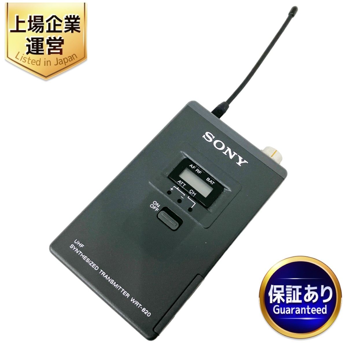 SONY WRT-820 UHFシンセサイザー トランスミッター ワイヤレスマイクロフォン ソニー 中古 訳有 O8991272 - メルカリ