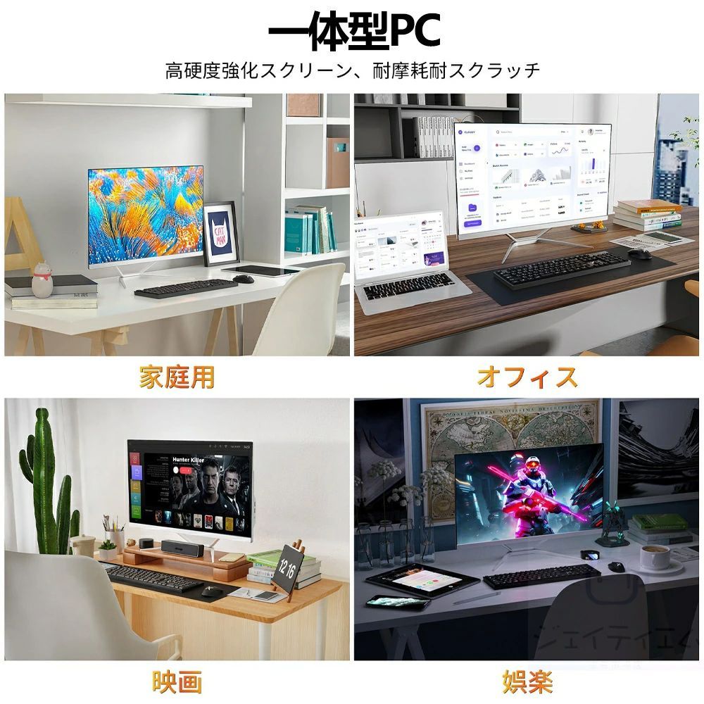 メモリ16GB 初期設定済み