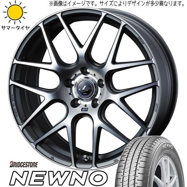 ZR-V クロストレック 225/55R18 ホイールセット | ブリヂストン ニューノ u0026 レオニス ナヴィア06 18インチ 5穴114.3 
