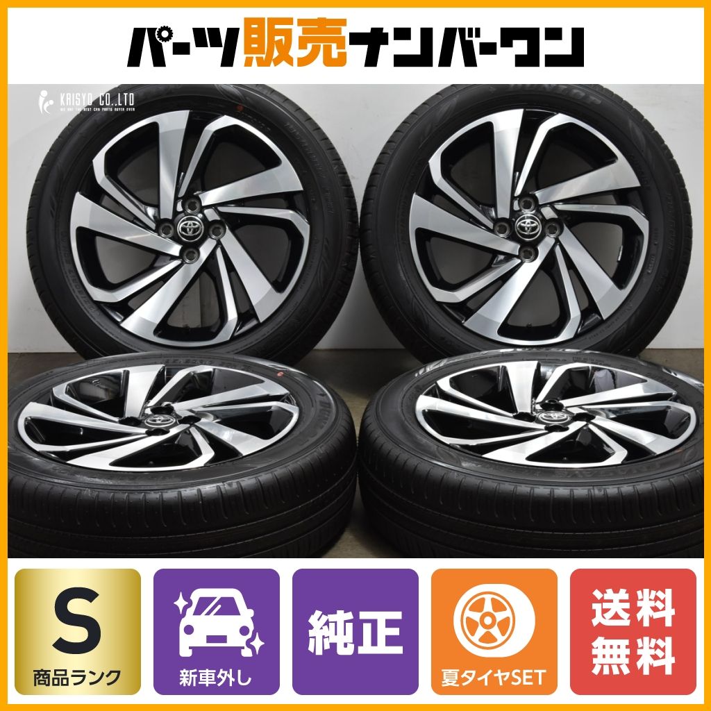 【2024年製 新車外し品】トヨタ ライズ Z 純正 17in 6J+40 PCD100 ダンロップ エナセーブ EC300+ 195/60R17 ロッキー レックス ガソリン車
