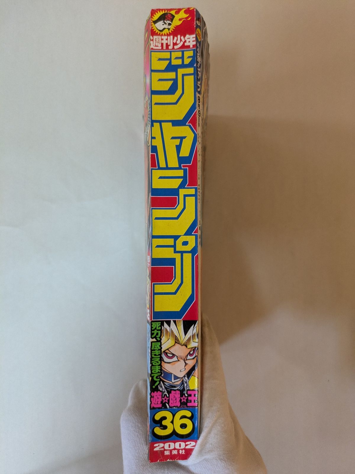 表紙 加藤ローサ】FRaU 2005年8月5日号 表紙 加藤ローサ】FRaU 2005年8