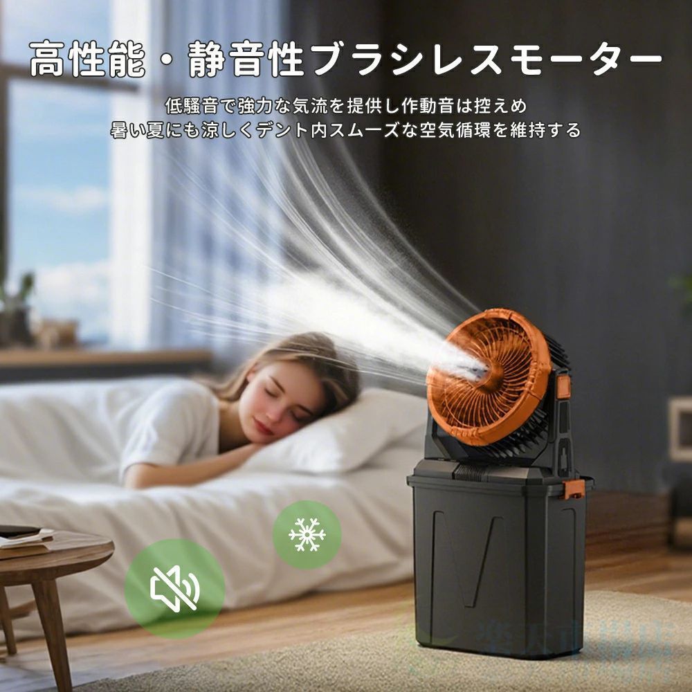 スポットクーラー ポータブルクーラー　瞬間冷却 10L大容量 熱中症対策S935 スポットクーラー ポータブルクーラー 瞬間冷却 10L大容量 熱中症対策